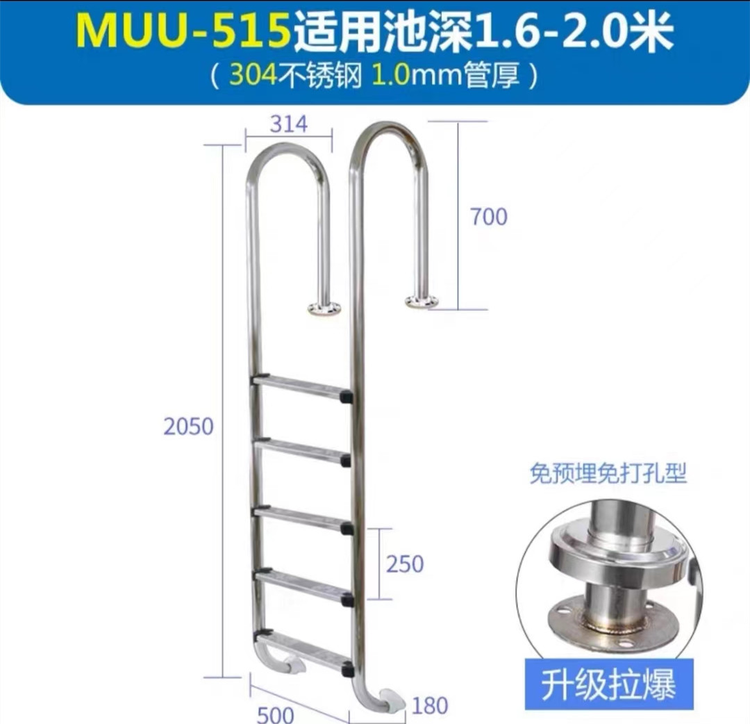 MU-515 풀 폭발 (5 페달)