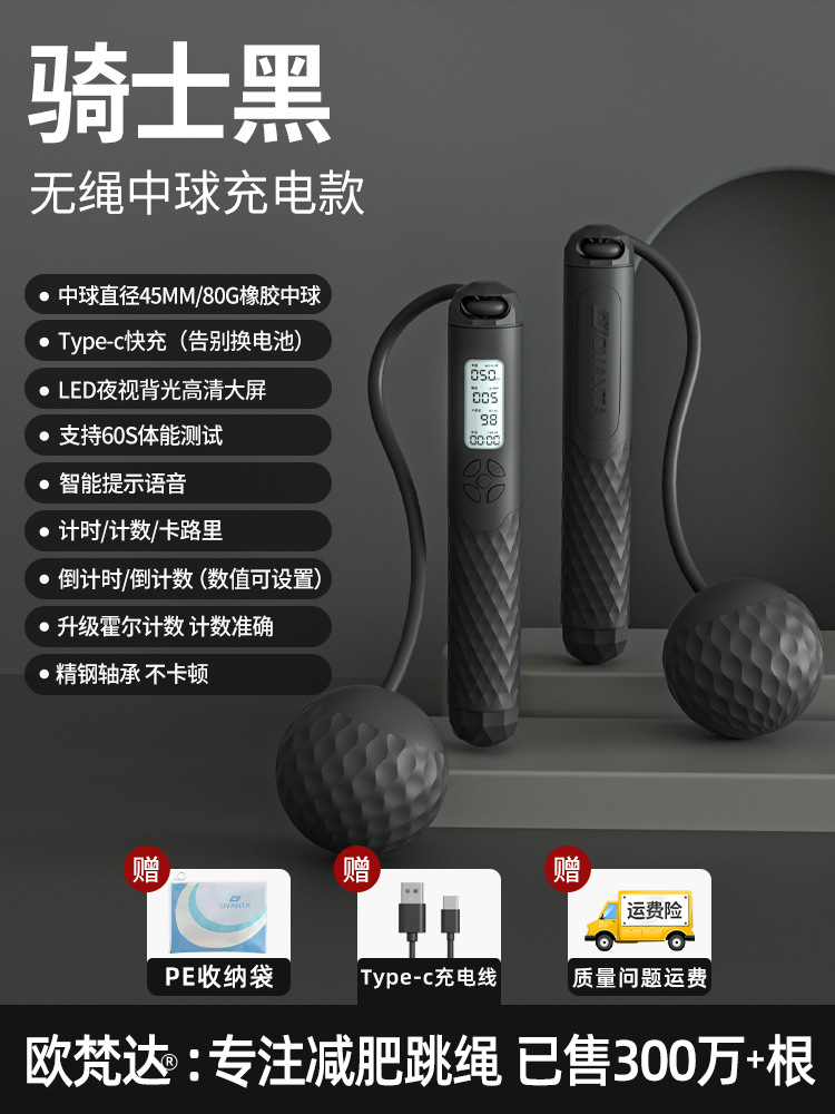 업그레이드 유형-c 고속 충전-무선 45mm 미디엄 볼-80g 소프트 볼-블랙