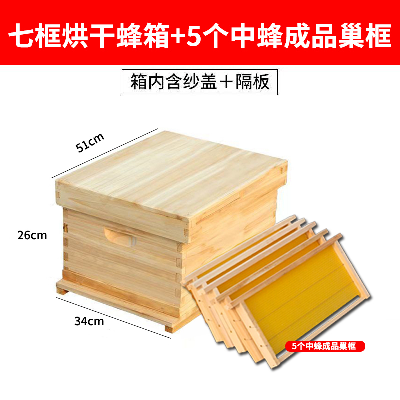 貴州モミの木の巣箱標準10フレームミツバチの巣箱蜂養蜂特別な生きている底土壌飼育卸売蜂箱コンプリートセット|undefined