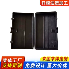 工农业塑料;注塑加工;塑料模