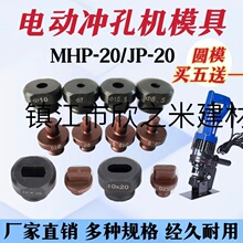 9YWMHP-20����ʽ늄�Һ���_�יCģ���~�X�Ž��F��יC�_�^һ����