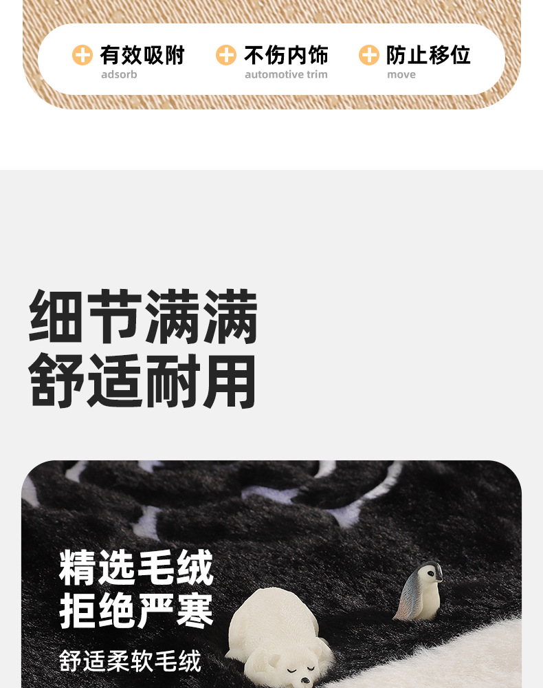 Car Foot Mat Camellia Flower Plush Foot Mat for Passenger Seat Car Carpet-Style Warm Mat Car Decoration for Women