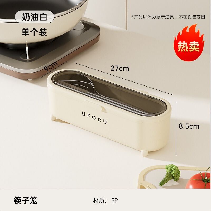 筷子收纳盒带盖防尘高颜值多功能可沥水筷子笼家用厨房餐具筷子筒|undefined