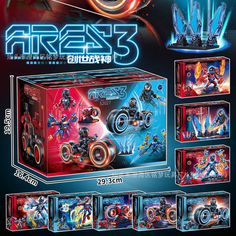 2026 New Cyberpunk Universe Warrior Knight Motorcycle Building Blocks Boys' Trendy Toys and Collectibles 2026 New Cyberpunk Universe Warrior Knight Motorcycle Building Blocks Boys' Trendy Toys and Collectibles