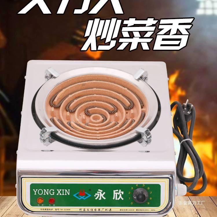 Электрическая плита Yongxin, бытовая электрическая плита для приготовления пищи, электрическая плита, многофункциональная плита с регулируемой температурой, управляемая энергосбережение