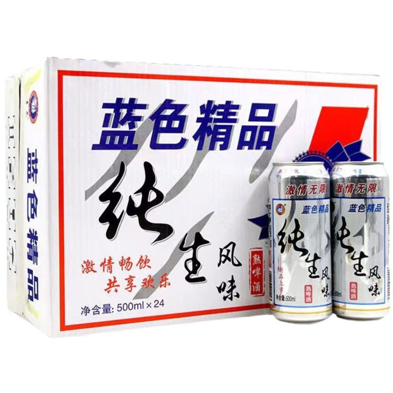 精酿啤酒整箱罐128度特批啤酒风味24大罐价纯生促销饮品500ml|undefined