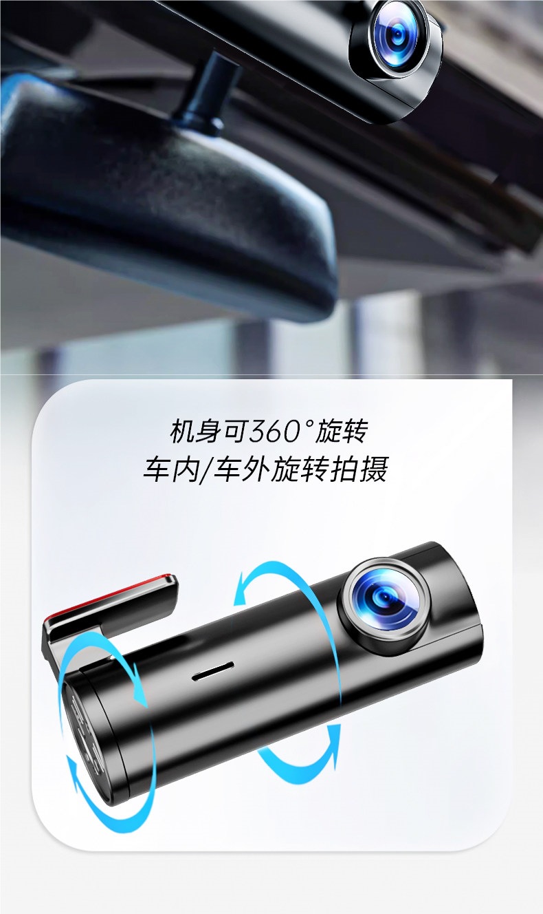 Modern high-definition 2026 new model car dashcam with parking monitoring, 360-degree interior recording, USB connection, no wiring required