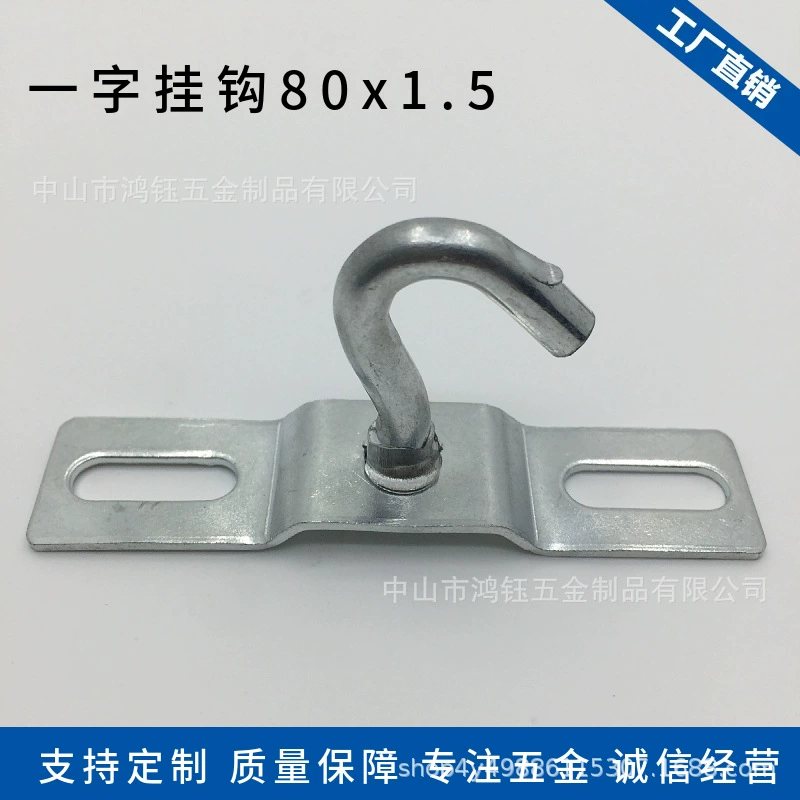 Прямые поставки от производителя цельных крючков, высококачественные крепления для подвесных досок, фурнитура Guzhen, соединители 1.5, 2.0 мм