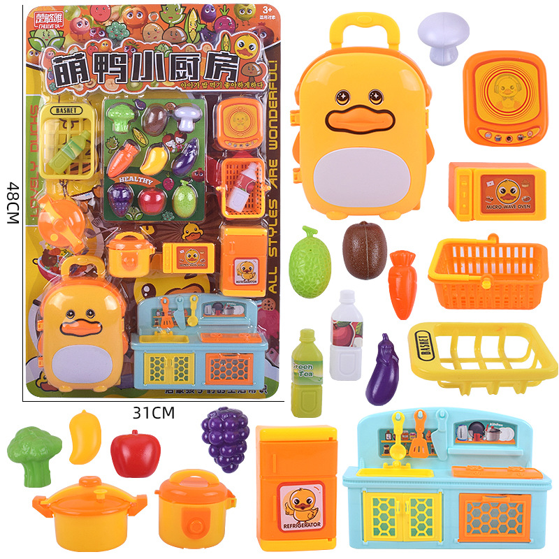 588-17萌鸭小厨房-1-