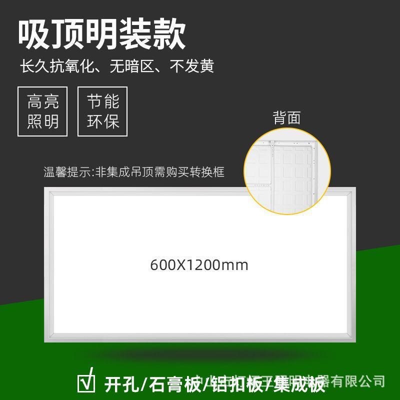 600x1200led integrado techo plano lámpara 30x120 oficina de aluminio hebilla lámpara de lana mineral incrustada lámpara de ingeniería
