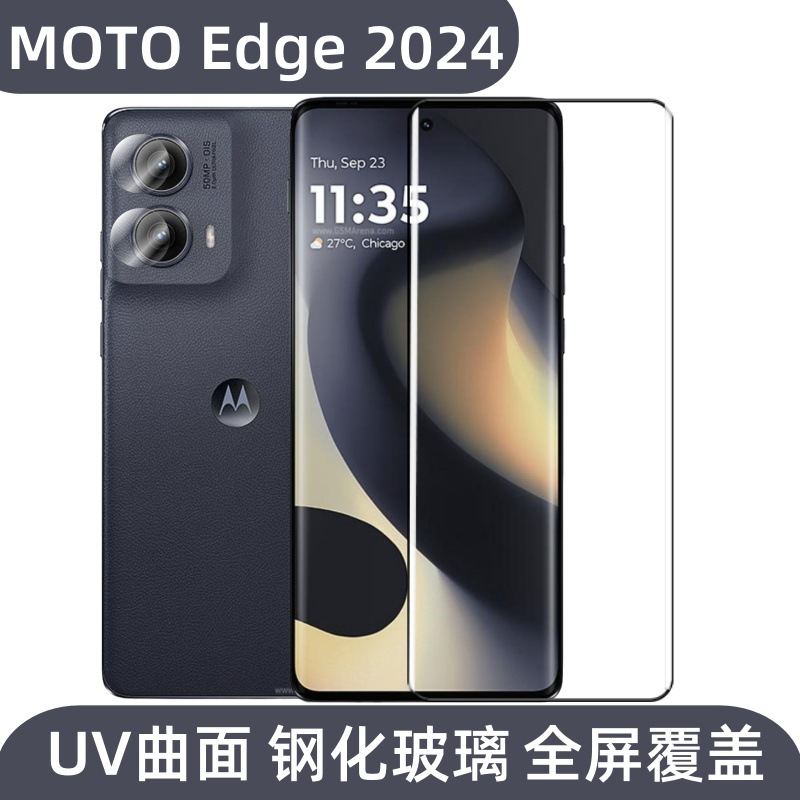 Película endurecida de pantalla completa