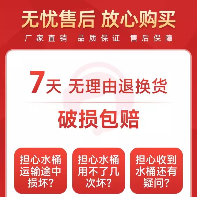 家庭用水貯蔵バケツミネラルウォーターディスペンサー 7.5 リットルバケツ空のバケツポータブル食品グレード PC 屋外純水バケツ|undefined