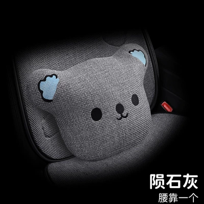 Seat cushion, seat cover, Universal Four Seasons Car Seat Pad - chunma-milk-tea-bear-waist-gray