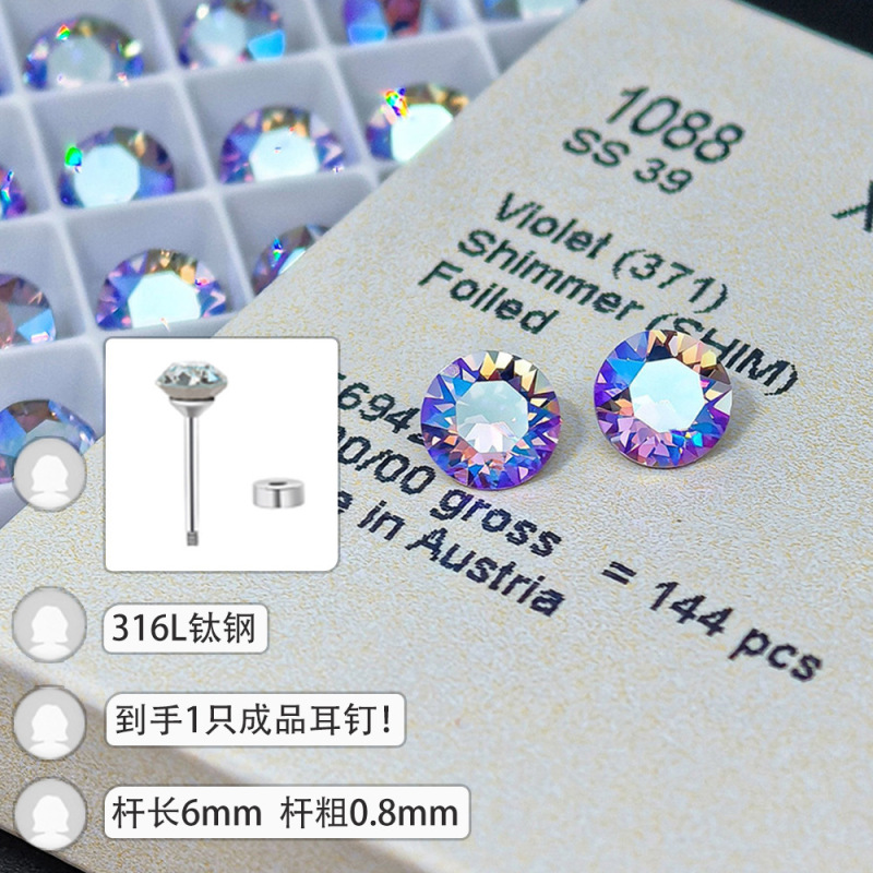 F136钛合金爪镶8mm牙口0.9养耳洞华子钻耳骨钉耳蜗钉施家华子耳钉|undefined