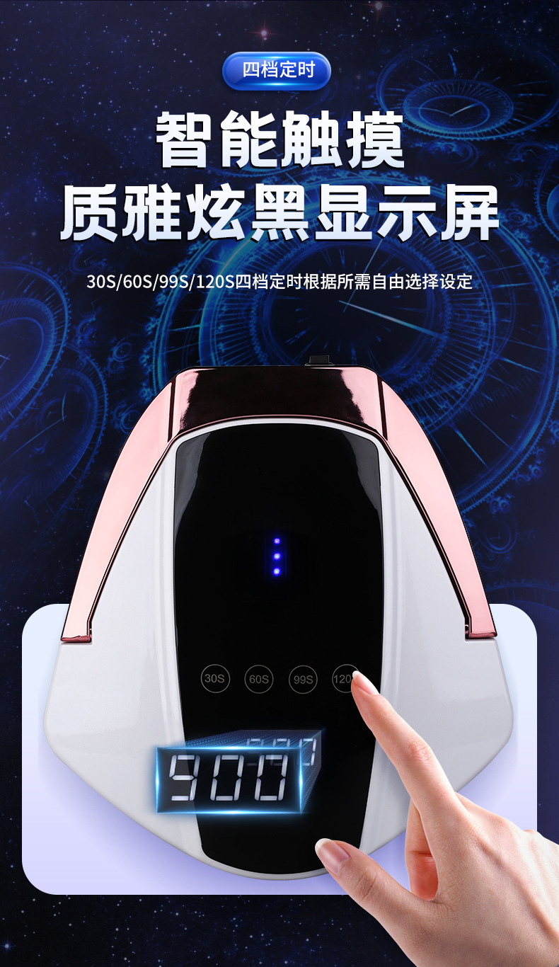 New Extra Large Power Storage Nail Lamp S90P Super Fast Curing Adhesive Phototherapy Lamp Dual Hand Wireless Charging Phototherapy Dryer