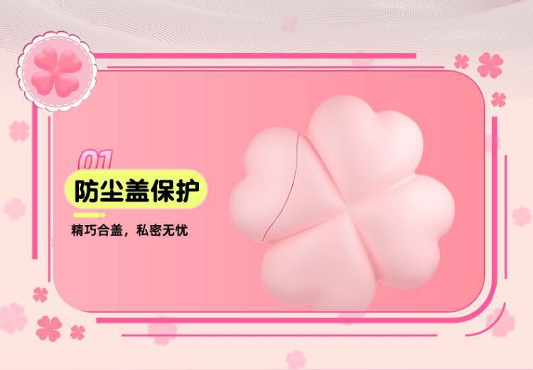 External Silicone Vibrator with App Control, Dual-Motor Clover Design, Adult Wellness Device — detail image 5