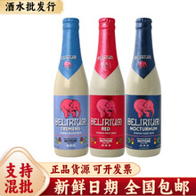 比利时进口啤酒深粉象/浅粉 樱桃粉 啤酒 330ml*24瓶整箱批发包邮