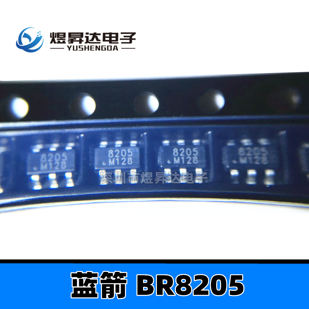 蓝箭BR8205 SOT23-6 8205充电IC  锂电池保护IC