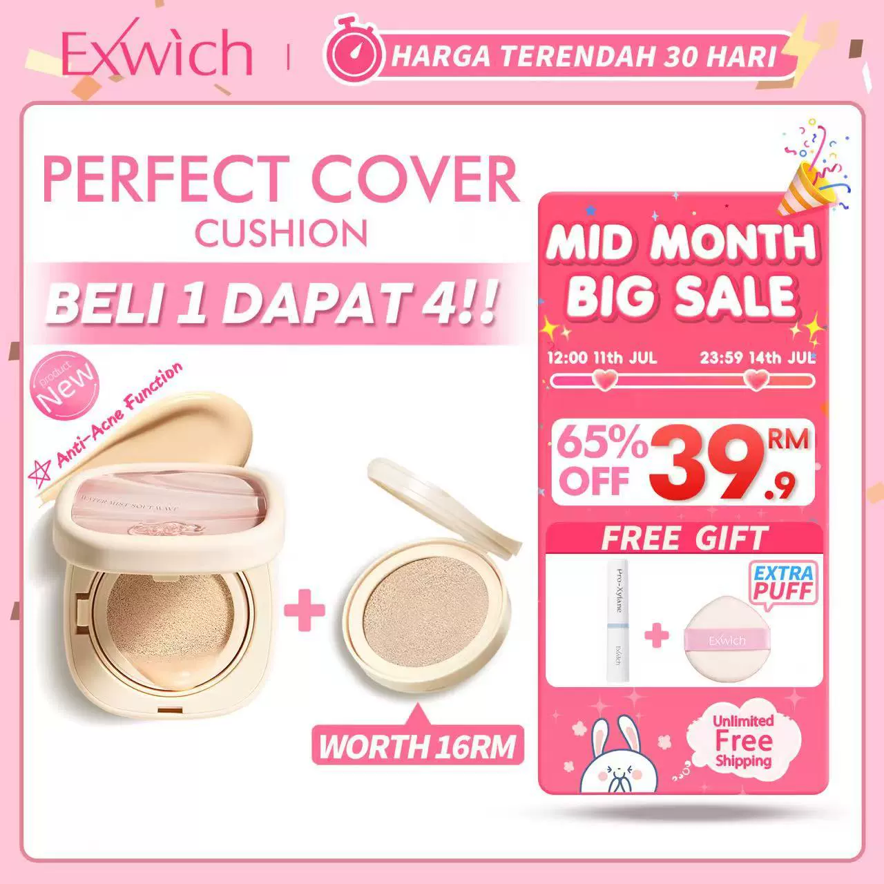 Exwich伊维斯气垫定制 OEM/ODM 可定制贴牌LOGO 一站式服务