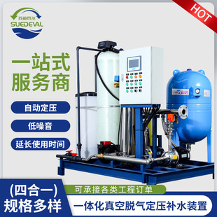 ���{ϵ�y�����aˮ�b�� �����aˮ�Ś��O�� �ԄӶ����aˮ�Ś��b��