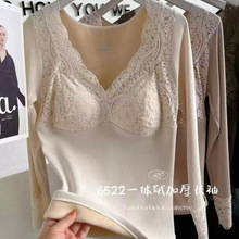 一体绒加厚上衣固定杯蕾丝性感V领加绒打底衫长袖女保暖内衣