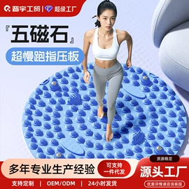 其他健身器材;呼拉圈;健腹器