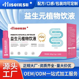 燕窝;蛋白粉氨基酸;非处方滋补膏