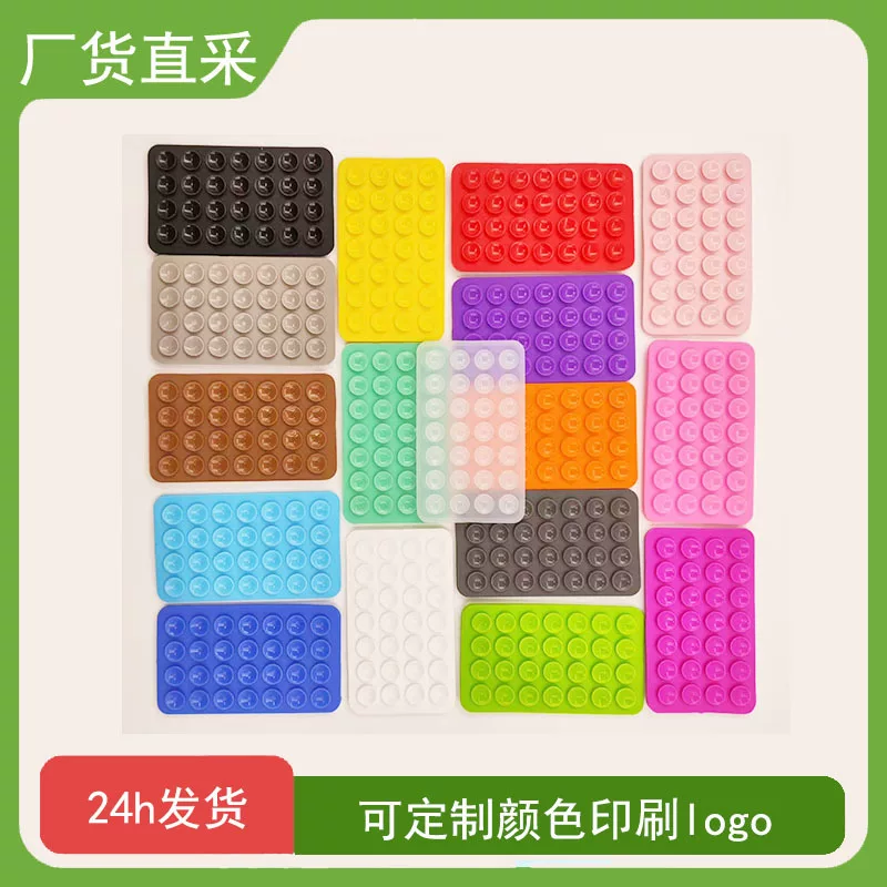 Silicone double-sided phone pad, square, 28-stud, sizes 32/40 mm, customizable colors