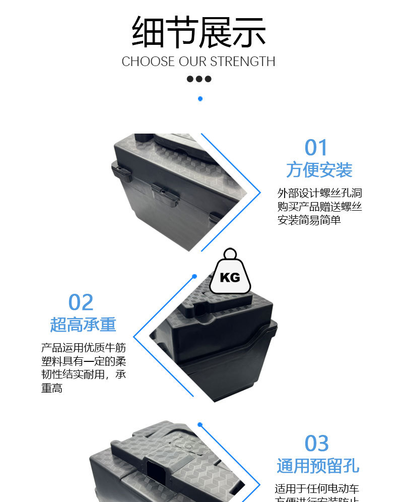 Electric car 48 battery 24 plastic battery box 20 lead-acid split universal portable shell tricycle
