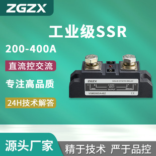 温州中炫电气科技有限公司