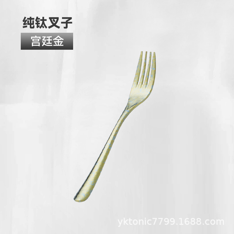 황금 포크