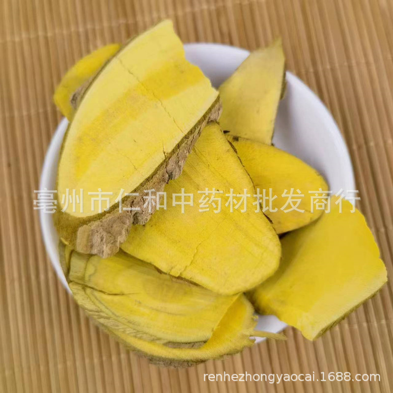 Gong Lao Mu Dried Herb Mahonia Stem Slices Traditional TCM Decoction Pieces quality and texture