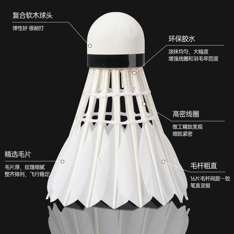 凯胜羽毛球耐用官方正品k2鸭鹅毛专业比赛耐打多桶羽毛球|undefined
