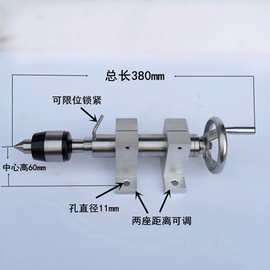微型佛珠机木工车床配件梅花回转顶针卡盘刀架尾座主轴小车床尾.