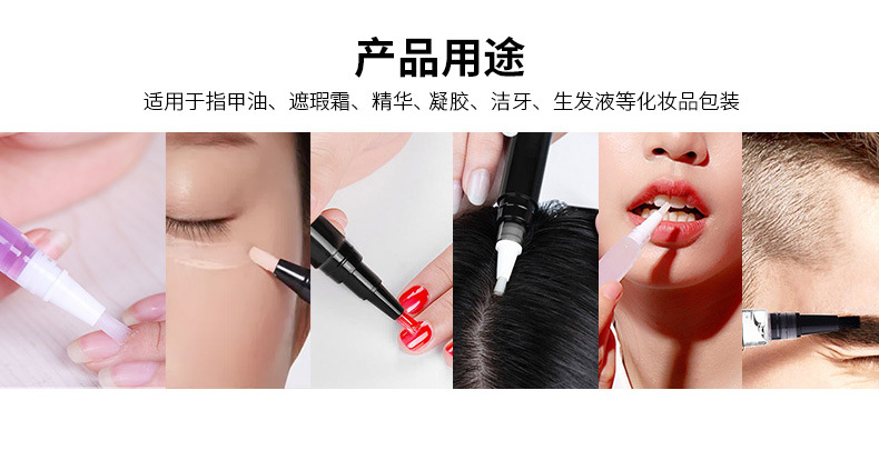 5ml-毛刷头_07.jpg
