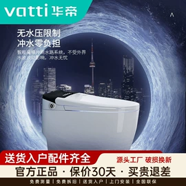 花洒套装;智能马桶;面盆龙头