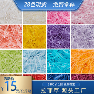 ������F؛���Ʋ� ���l�ް���c�Y��ϲ�Ǻа��b�Y������鼈�z1kg