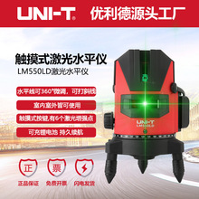 ������LM550LD�߾��ȾG��ˮƽ�x2��3��5�����⼚������ƽˮ�x