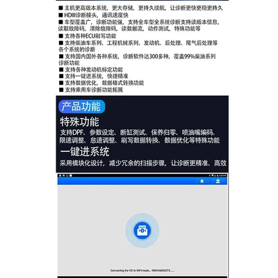 Avtomobil diaqnostika alətləri new energy detection Yuanzheng