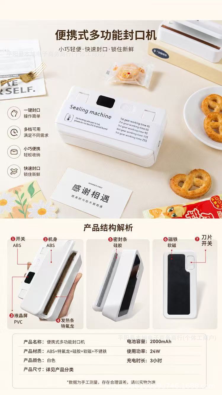 Mini Sealer Portable Snack Sealer Household Food Preservation Vacuum Sealer LCD Automatic Sealing Clip Cross-border
