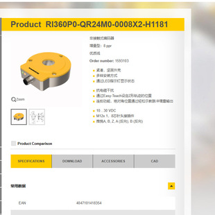 TURCK non-contact encoder RI360P0-QR24M0-0008X2-H1181