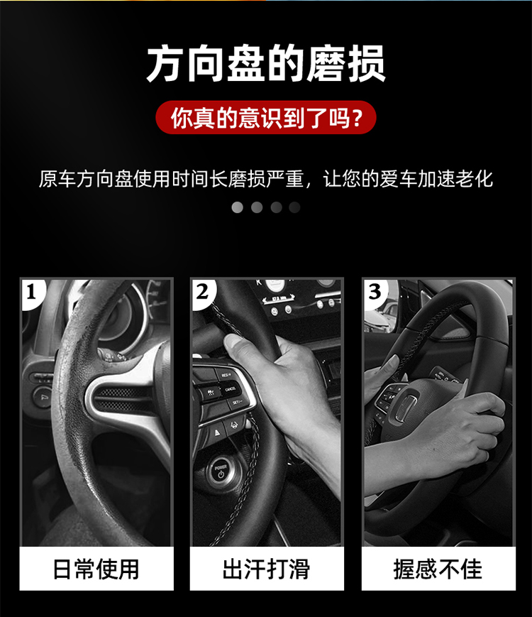 Suitable for Chery Jetour X70/Plus/M/S/Coupe Steering Wheel Cover Carbon Fiber Suede Handle Cover