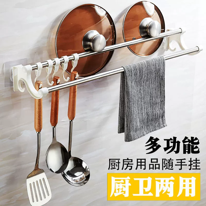 Stainless steel multi-purpose towel rack with hooks, no drilling, various sizes, durable design