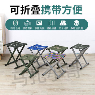 Portable Folding Stool for Night Market Barbecue Shops, School Military Training, Art Students' Outdoor Sketching