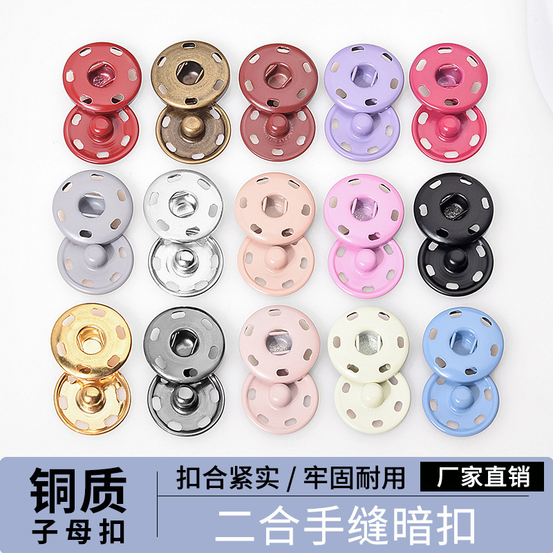 Snap Buttons, Metal Snap Fasteners, Copper Clothing Invisible Snaps, Hand-Sewn Buttons, Coat Buttons, Children's Colorful Snap Buttons Snap Buttons, Metal Snap Fasteners, Copper Clothing Invisible Snaps, Hand-Sewn Buttons, Coat Buttons, Children's Colorful Snap Buttons