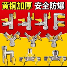 4�ֻ����ͨȼ���y�Tȫ�~�Ӻ��S�~ú���y��Ȼ���_�P���yһ�ֶ�·