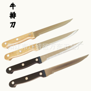 Wholesale PP plastic handle kitchen bread knife stainless steel serrated steak knife Western knife wooden handle Western steak knife