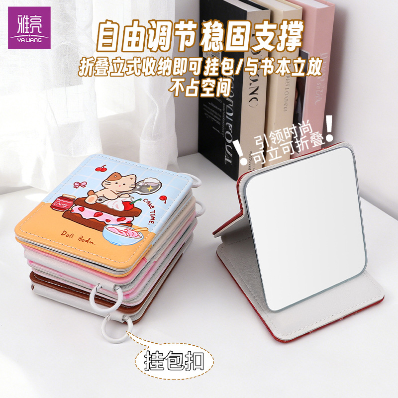 Espejo de cuero plegable cuadrado de moda, espejo de escritorio de hardware redondo, espejo portátil, espejo pequeño lleno de algodón