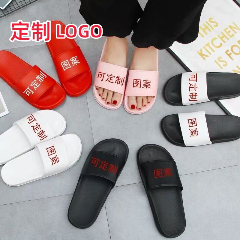 맞춤형 로고가 있는 국경 간 슬리퍼, 대외 무역 패턴이 인쇄된 남성용 및 여성용 슬리퍼, 슬리퍼, 공장 도매 주문