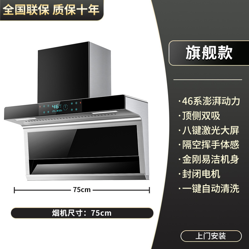 HP Good Wife 高吸引レンジフード 家庭用キッチン 小型 7字型 新型トップサイドダブルレンジフード|undefined